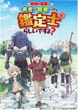 星轨回响 里番漫画大全收录封面