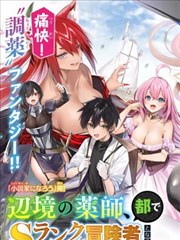 旧书店的午后 里番漫画大全收录封面